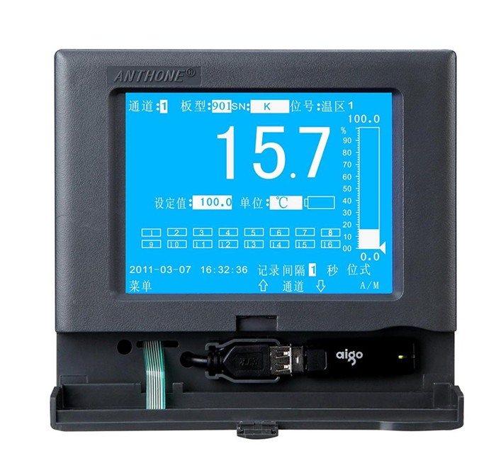 LU-R2100藍(lán)色液晶顯示無(wú)紙記錄儀