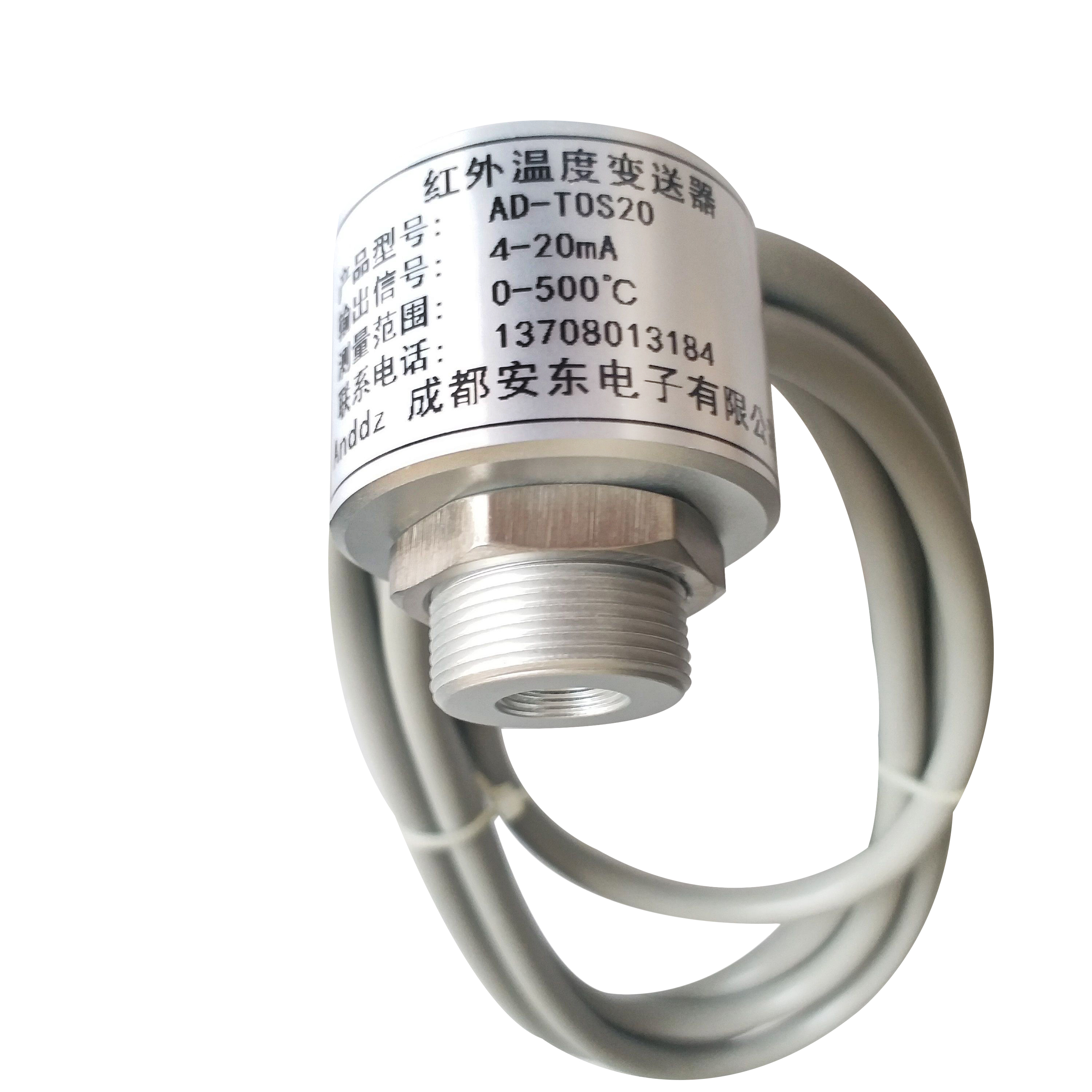 AD-TOS2O線外線測溫儀
